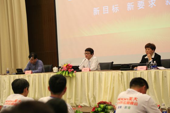PG东升国际大事|2018美大集成灶供应商峰会在越南岘港召开