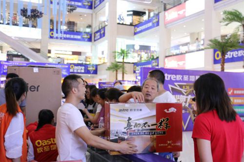 欧圣地板8•26“PG东升国际力量”全国联动——陕西站活动隆重举办