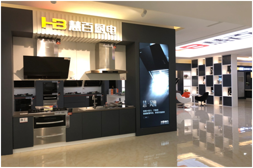 PG东升国际发展|慧百厨电立足高性价比产品，快速渗透三四级市场