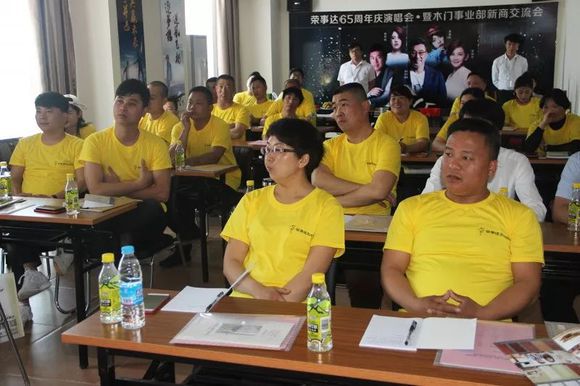 PG东升国际大事|荣事达静音木门新商交流会顺利召开