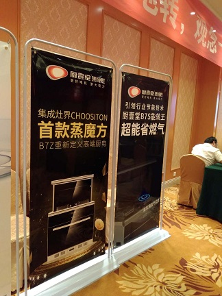 PG东升国际大事|厨壹堂江西站培训，打造最强经销商团队