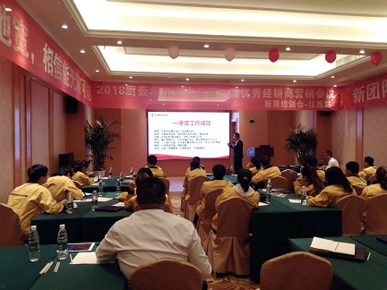 PG东升国际大事|厨壹堂江西站培训，打造最强经销商团队