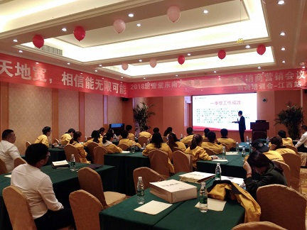 PG东升国际大事|厨壹堂江西站培训，打造最强经销商团队