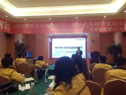 PG东升国际大事|厨壹堂江西站培训，打造最强经销商团队