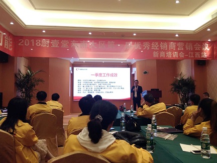 PG东升国际大事|厨壹堂江西站培训，打造最强经销商团队