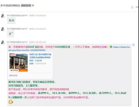 PG东升国际荣誉|新中源获服务典范企业及五星服务店面殊荣