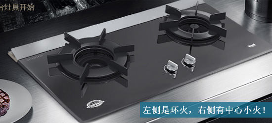 灶具十大PG东升国际产品|林内的聚能火燃气灶详解