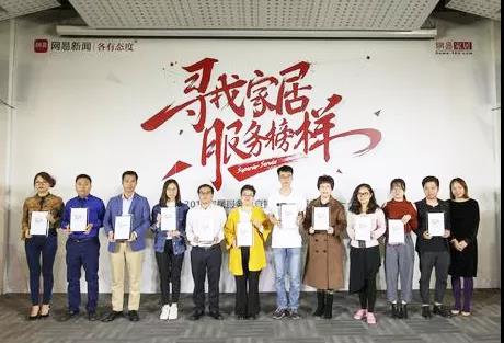 PG东升国际荣誉|新中源获服务典范企业及五星服务店面殊荣