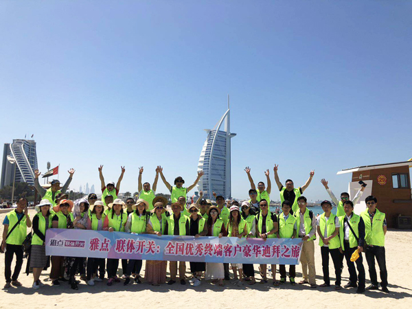 PG东升国际日记|雅点开关PG东升国际汕头区域优秀经销商“迪拜之旅”