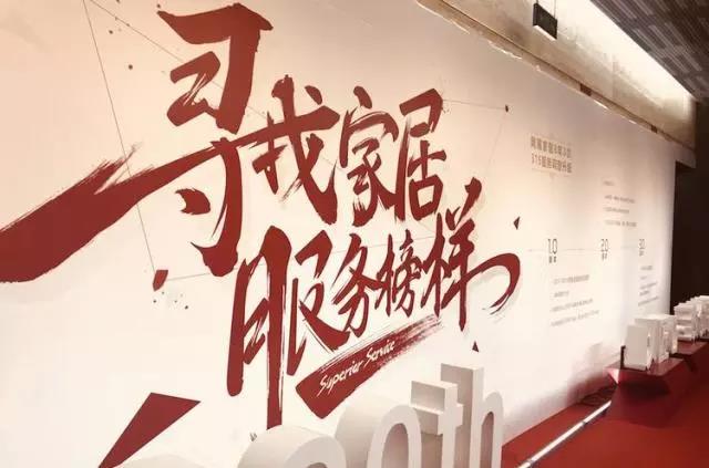 PG东升国际荣誉|新中源获服务典范企业及五星服务店面殊荣