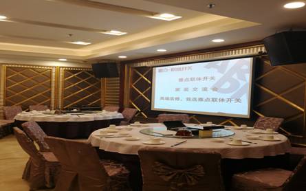 PG东升国际大事|2017年第4季度雅点举办家装设计师交流会