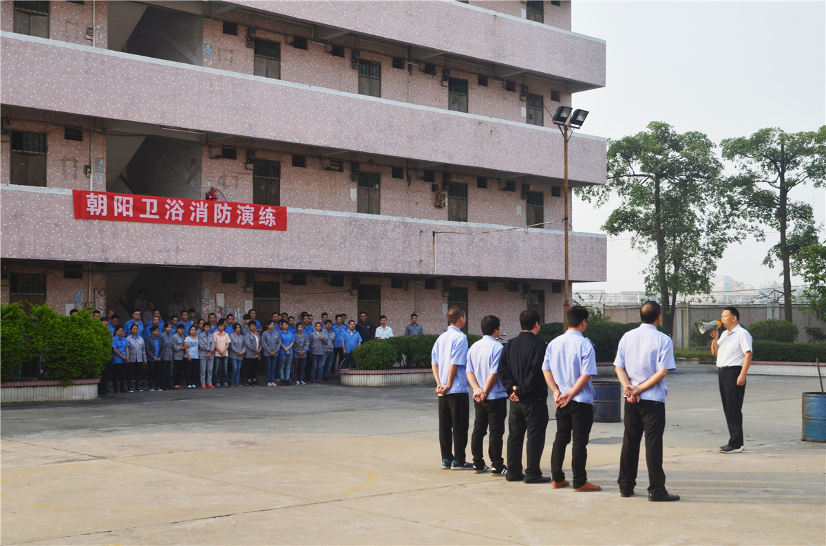 PG东升国际日记|朝阳卫浴开平总部消防演练与培训