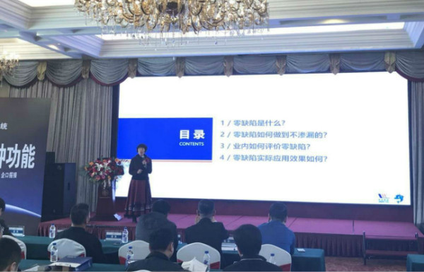 PG东升国际大事|卓宝吉林分公司建筑防水及外墙系统工程应用技术研讨会举行