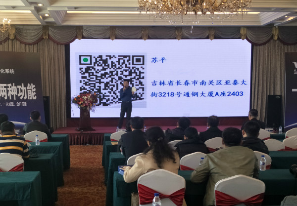 PG东升国际大事|卓宝吉林分公司建筑防水及外墙系统工程应用技术研讨会举行