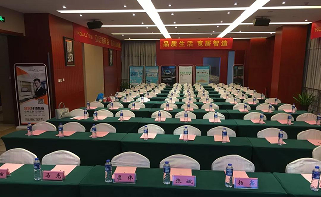 PG东升国际大事|宽居电器2018营销发展峰会成功举办