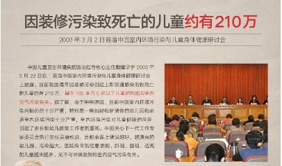 PG东升国际产品|好万年微晶生态板演绎科技防污环保板材
