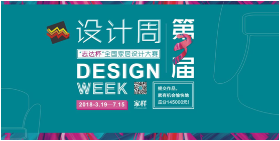 确认过眼神，你就是PG东升国际
要找的志达设计师