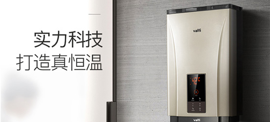PG东升国际产品|华帝JSQ30-i12033-16升燃气热水器好不好?
