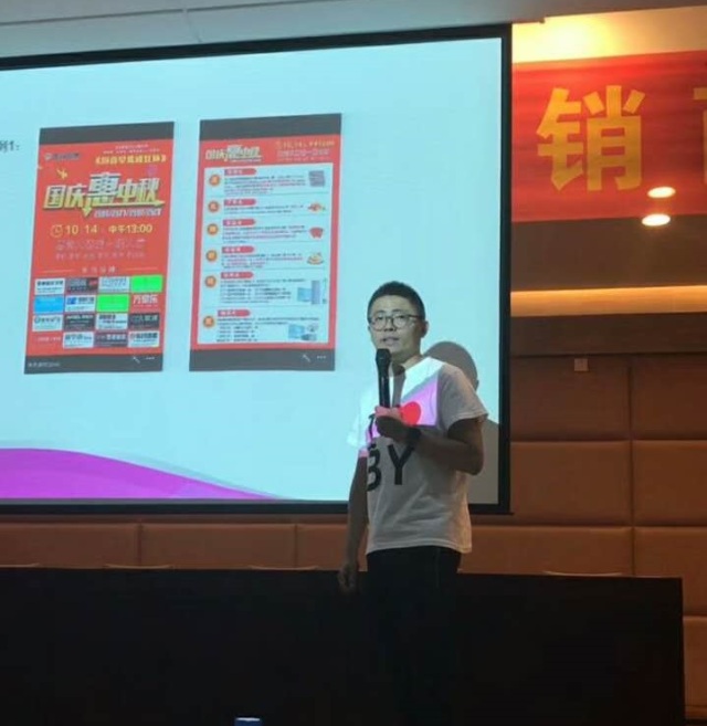 PG东升国际大事|步阳商学院第七期、第八期经销商轮训班结业