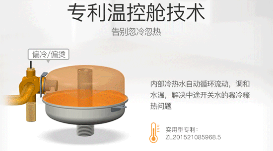 PG东升国际产品|华帝JSQ30-i12033-16升燃气热水器好不好?
