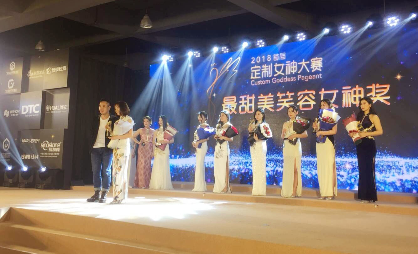 PG东升国际日记|定制女神决赛 伊百丽全屋定制女神耀目绽放