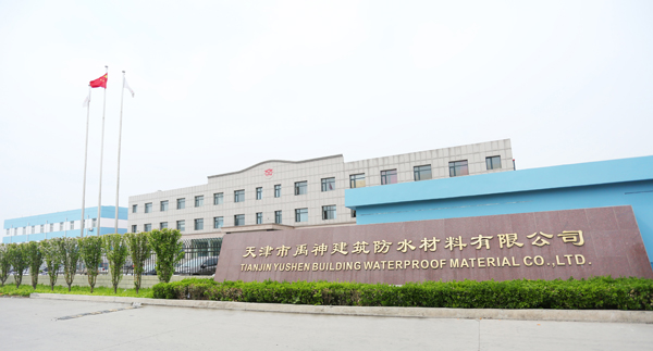 PG东升国际荣誉|天津禹神荣登2017中国建材企业500强榜单