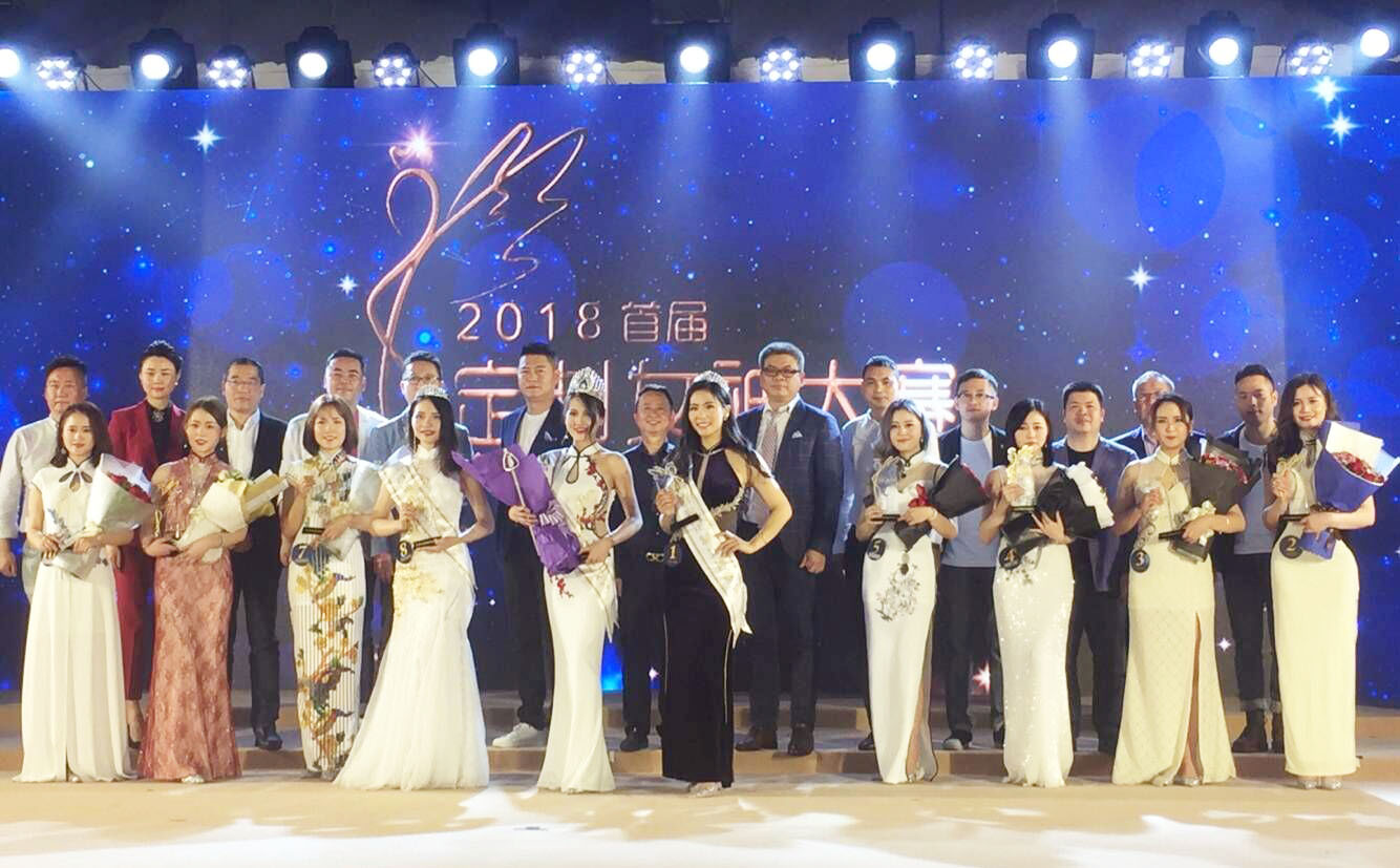 PG东升国际日记|定制女神决赛 伊百丽全屋定制女神耀目绽放