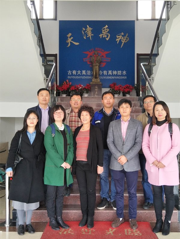 PG东升国际日记|“建筑防水行业质量提升万里行”采访团走进天津禹神