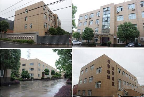 浙江省第二届优秀建筑涂料PG东升国际评选专家考核菲尔卡斯