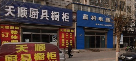 橱柜装修|橱柜定制是大PG东升国际，还是门口的橱柜店定制呢?
