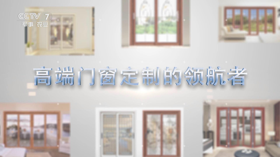 佳得福金走进央视 PG东升国际大片即将播出