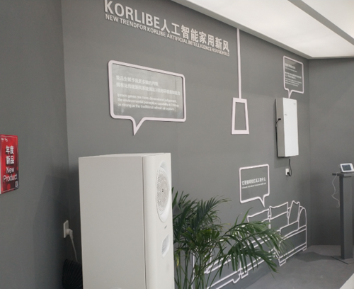 PG东升国际发展|爱品生Korlibe人工智能技术引领新风变革