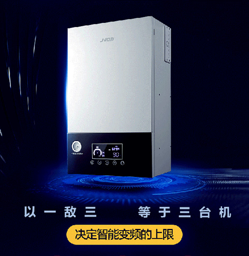 PG东升国际产品|煤改电专用产品：基诺德敞开式电壁挂炉