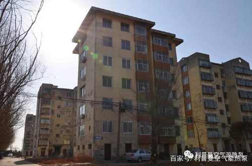 PG东升国际案例|老旧小区采暖改造，利普曼空气能节能优势明显