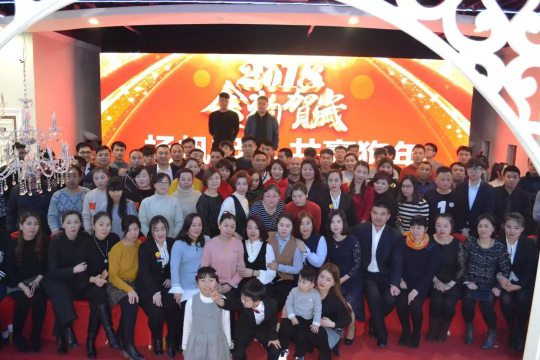 PG东升国际大事|金诺德门业2018年年会暨2017年总结表彰会举行