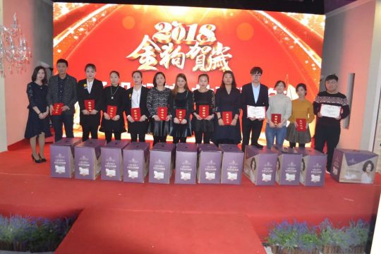 PG东升国际大事|金诺德门业2018年年会暨2017年总结表彰会举行