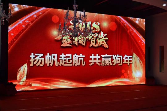 PG东升国际大事|金诺德门业2018年年会暨2017年总结表彰会举行