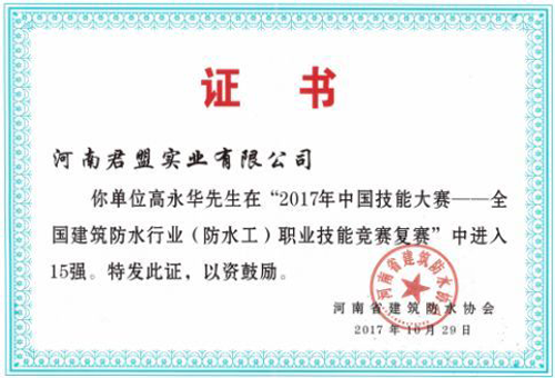 PG东升国际人物|河南君盟高永华：传承无形无质，绝技精益求精