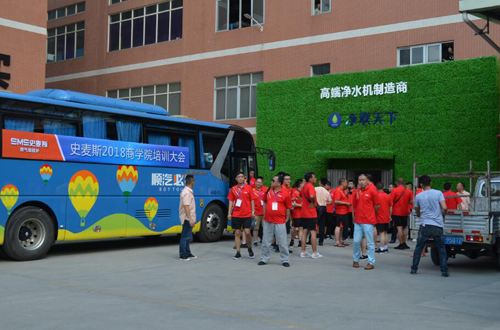PG东升国际大事|史麦斯卫厨电器举办大型售后服务培训会