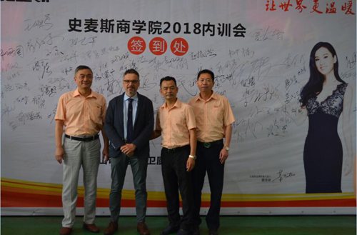 PG东升国际大事|史麦斯卫厨电器举办大型售后服务培训会