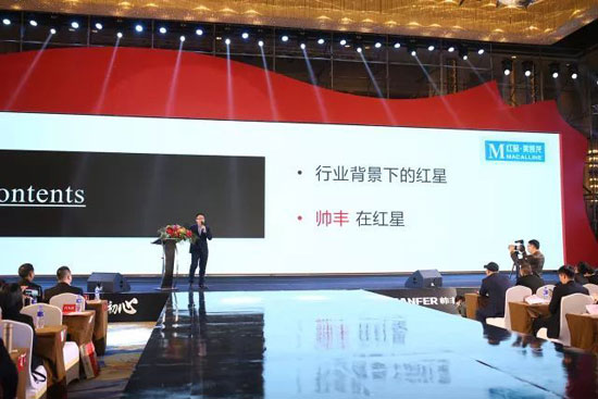 PG东升国际发展|国家级媒体鼎力相助，帅丰集成灶PG东升国际强势崛起