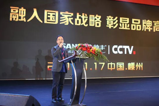 PG东升国际发展|国家级媒体鼎力相助，帅丰集成灶PG东升国际强势崛起