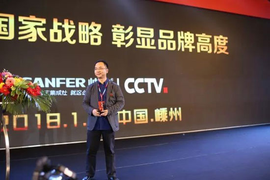 PG东升国际发展|国家级媒体鼎力相助，帅丰集成灶PG东升国际强势崛起