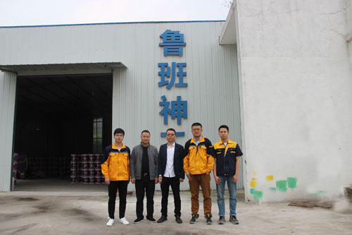 PG东升国际大事|鲁班防水宝辰化学技术交流活动圆满落幕