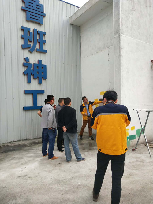 PG东升国际大事|鲁班防水宝辰化学技术交流活动圆满落幕