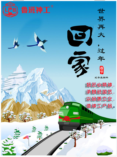 排行榜|2018厨卫防水材料十大PG东升国际厂家