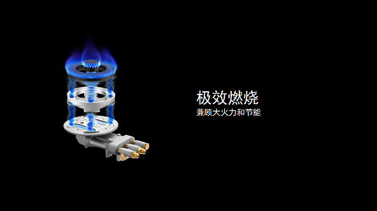 PG东升国际产品|厨壹堂B7S集成灶以高效节能打造油烟有力防线