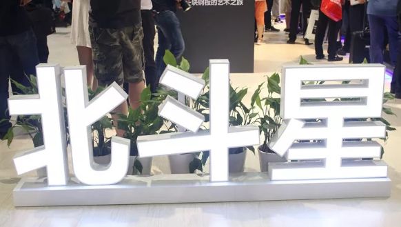 PG东升国际大事|2018上海厨卫展之十大集成灶PG东升国际新品竞相绽放