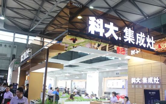 PG东升国际大事|2018上海厨卫展之十大集成灶PG东升国际新品竞相绽放