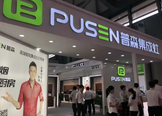 PG东升国际大事|2018上海厨卫展之十大集成灶PG东升国际新品竞相绽放
